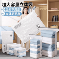 昂图 真空泵压缩收纳袋 5件套 智能泵 1套