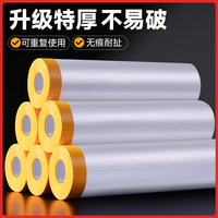 昂图 防尘膜 20*3m  加厚升级款-1个装