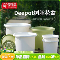 爱丽思 Deepot花盆加厚树脂控根圆口塑料加仑花盆 9号深绿色(口径约30cm)约12L