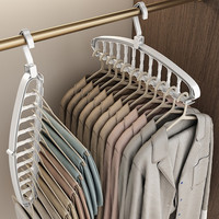 优勤 折叠衣架家用挂衣架学生宿舍多功能魔术九孔晾衣架子无痕晾衣架