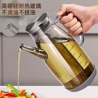 优勤 家用玻璃调料油壶 厨房不挂油油瓶 酱油醋调料瓶 不锈钢