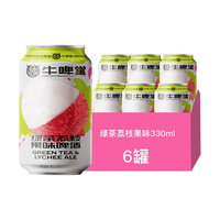 NBeer/牛啤堂 酒厂直发 精酿啤酒 听装 330ml