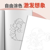 植物大战僵尸画画本描摹本游戏3-6-12岁幼儿园基础入门绘画本小学生美术画册儿童绘画涂色男孩漫画临摹本融合