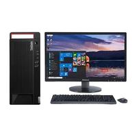 ThinkPad/思考本 i7-12700处理器 商用办公台式机电脑+DVD光驱+2G独显+23.8英寸显示器 独立显卡 intel i7 16GB 无