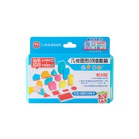维克多利 学纷几何图形印描套装立体图形教具一二年级小学生认识图形数学教具几何体形状长方体和正方体模型学习用品