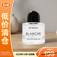 BYREDO 柏芮朵纯真年代香水8ml
