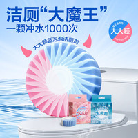 YANXUAN/网易严选 自动清洁 洁厕剂