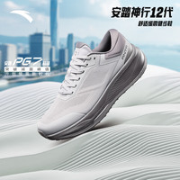 安踏 神行12 男款训练鞋