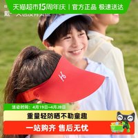 88VIP：heybetter 儿童空顶防晒帽夏季户外运动26款潮流防紫外线春季出游