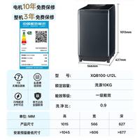 Panasonic 不弯腰 波轮洗衣机 全自动家用 10KG一键智洗超快洗 XQB100-U12L