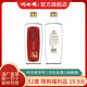 刘伶醉 52度乙巳品鉴丙午品鉴浓香型白酒纯粮食酒固态法河北名酒摆柜收藏 251mL 1瓶 丙午品鉴