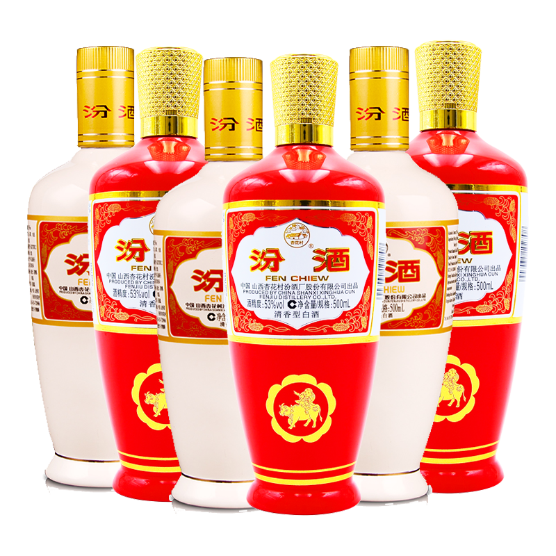 汾酒53度白酒套装500-749mL 整箱装清香型53%vol 【报价价格评测怎么样