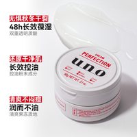 移动端：吾诺 男士面霜