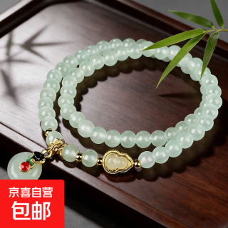 京喜 葫芦手串平安扣招财纳福手链绕手两圈女友生日礼物