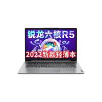 Lenovo 联想 IdeaPad 14s 锐龙版 笔记本电脑 14英寸 银色(R5-5500U、集成显卡、16GB、512GB SSD固态、1080P、IPS)