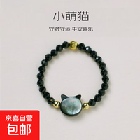 京喜 极细小萌猫戒指水晶石黑尖晶个性串珠指环均码 黑猫头仿尖晶戒指