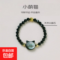 京喜 极细小萌猫戒指水晶石黑尖晶个性串珠指环均码 黑猫头尖晶戒指
