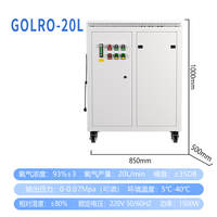 GE 通用日本进口品质酒店弥散式制氧机 小型工业制氧机水产养殖鱼用高纯 20L整机(出口压力0-0.07Mpa)