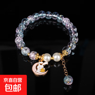 京喜 时尚菱角闪亮手链月兔蝴蝶手串