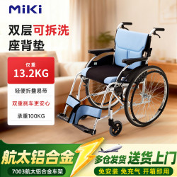 三贵 MIKI）手动轮椅车轻便折叠大轮老人旅行便携助行加厚坐背垫MCS-47KJL