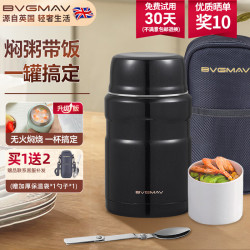 宝威玛 英国 焖烧杯大容量316不锈钢焖烧壶高雅黑520ml