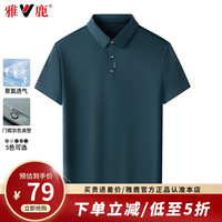 雅鹿 限时1小时！美式POLO衫 男女同款 重磅230g