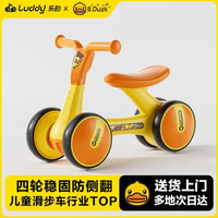 luddy 儿童学步平衡车四轮  LD-1006
周岁礼物 小黄鸭儿童1-3岁滑行车学步车宝宝