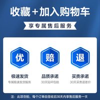 移动端：闪魔 华为MATE 40 PRO 曲面超清水凝前膜 2片装