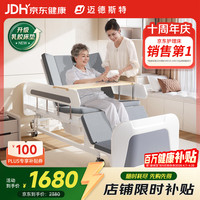 移动端、京东百亿补贴：迈德斯特 手动护理床家用老人瘫痪床医用老年多功能大小便医疗病人病床P23