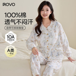 ROVO 薄款带胸垫产后孕妇睡衣抗菌A类哺乳家居服套装