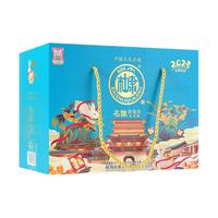 BAISHUIDUKANG 白水杜康 名酿 卯兔年纪念酒 52%vol 浓香型白酒 500ml*2瓶 礼盒装