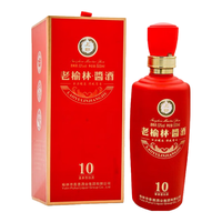 老榆林 酱香型白酒  礼盒装 53%vol 500mL