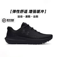 安德玛 男款跑步鞋 3028234-001XY