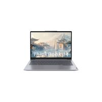  ThinkPad/思考本 锐龙R7-8845H处理器 笔记本电脑 1TB固态硬盘 高色域屏幕  1920x1080像素 AMD  R7 8845H 集成显卡 60Hz