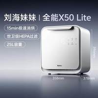  Bololo/波咯咯 紫外线消毒 奶瓶消毒柜