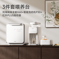  Bololo/波咯咯 紫外线消毒 婴儿消毒柜