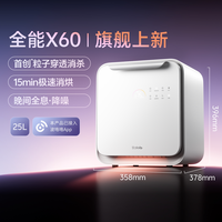  Bololo/波咯咯 带烘干 婴儿消毒柜
