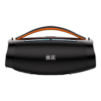 金正 K78 20W大功率重低音 升级款 蓝牙音箱