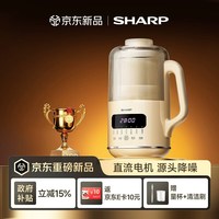 SHARP 小蜜蜂破壁机直流豆浆机家用静音多功能全自动厨房电器榨汁机