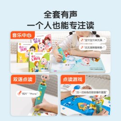 BabyBus/宝宝巴士 益智英语 儿童绘本