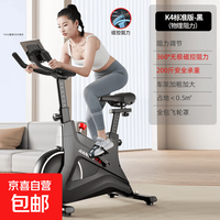 汗马 智能动感单车 10161996831990 20.5kg