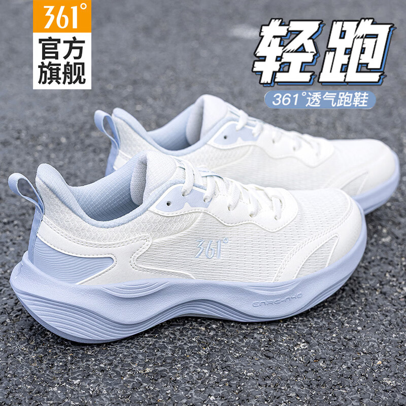羽毛白/清晖蓝