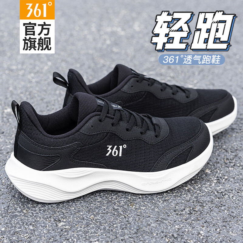 曜石黑/羽毛白