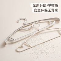 禧天龙 无痕 塑料衣架