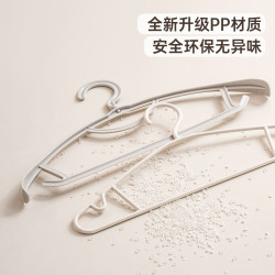 禧天龙 无痕 塑料衣架