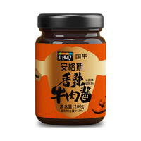 北纬47度 鲜牛肉含量高 牛肉酱