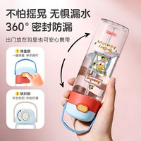88VIP：THERMOS 膳魔师 大容量 儿童水杯