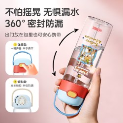 THERMOS 膳魔师 大容量 儿童水杯