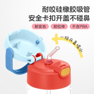 膳魔师 儿童保温杯