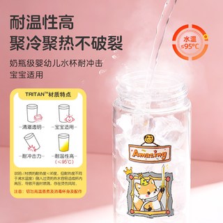 膳魔师 儿童保温杯